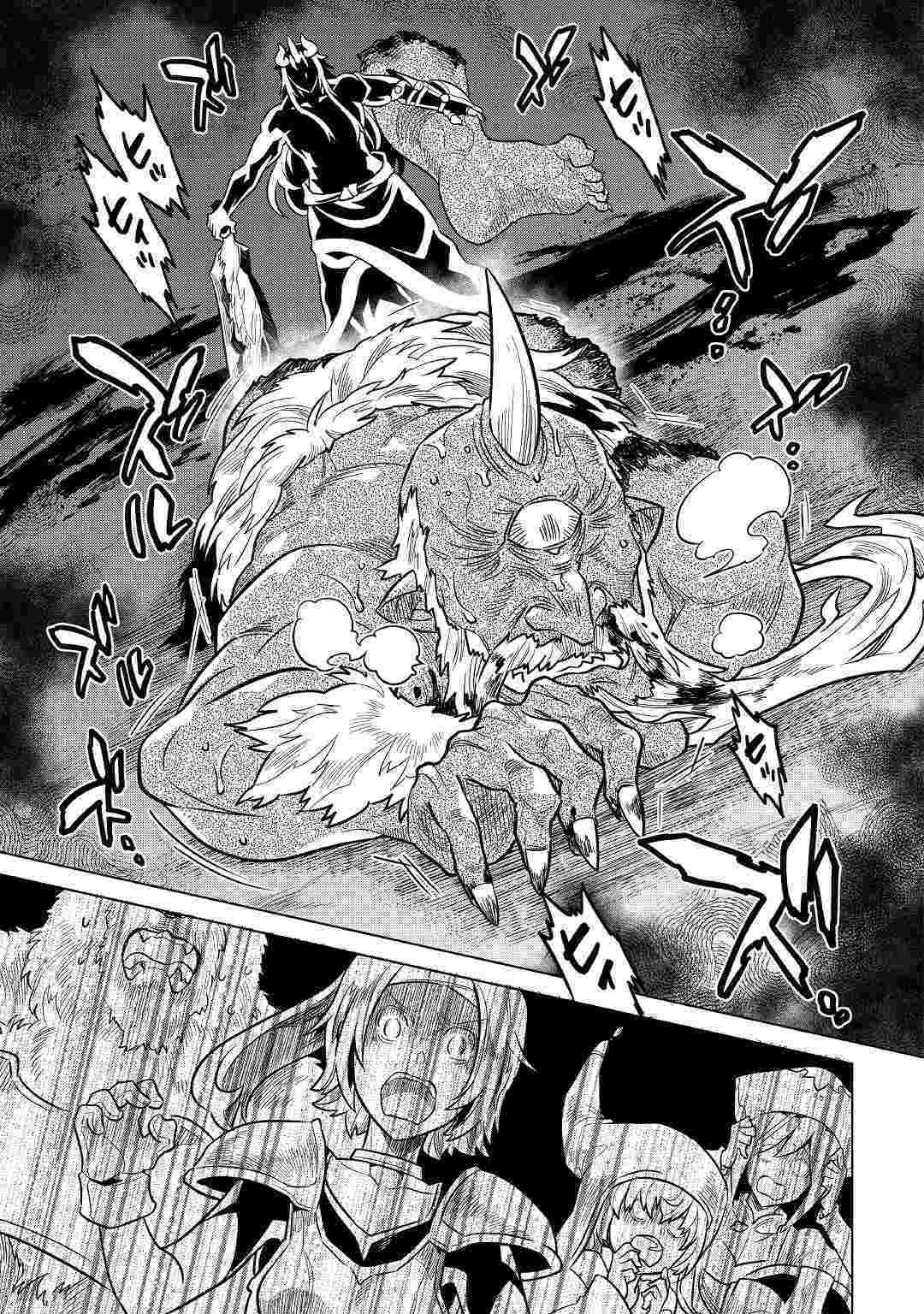 Re:Monster Chapter 58 14